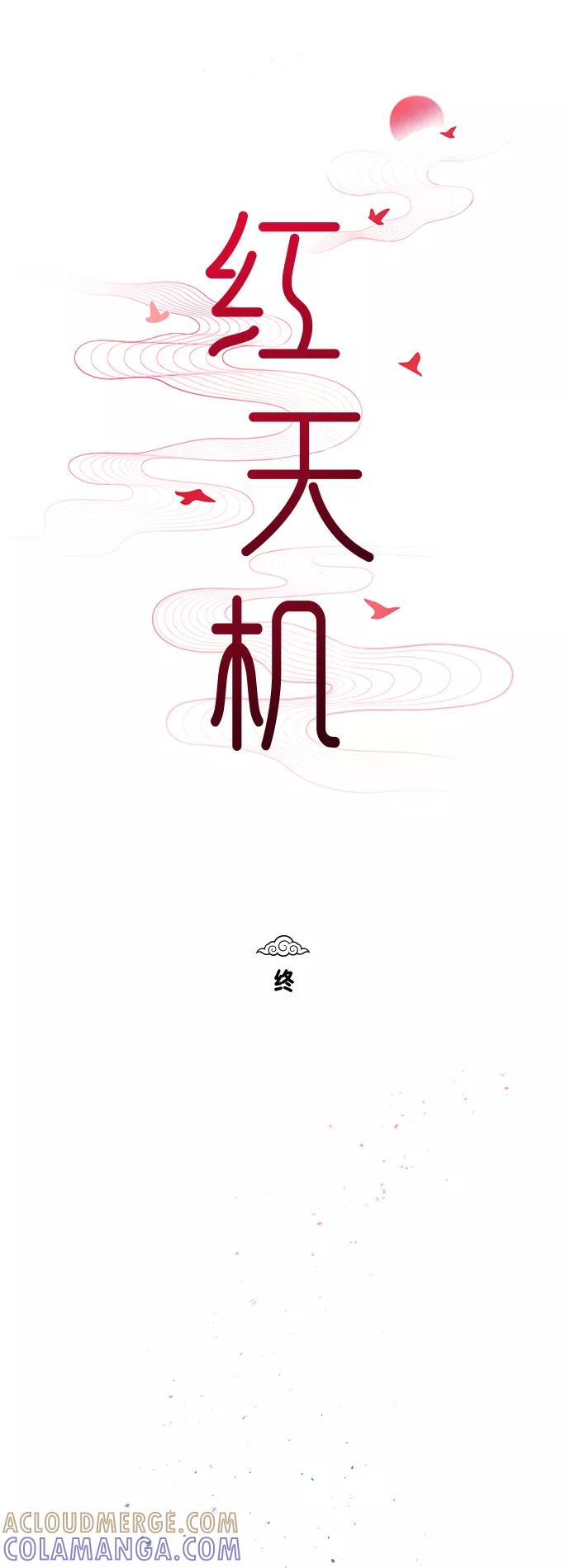 第386页