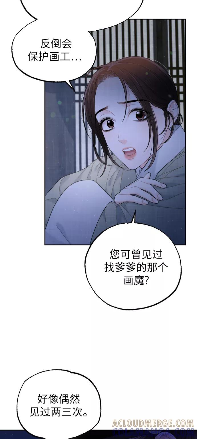 第291页