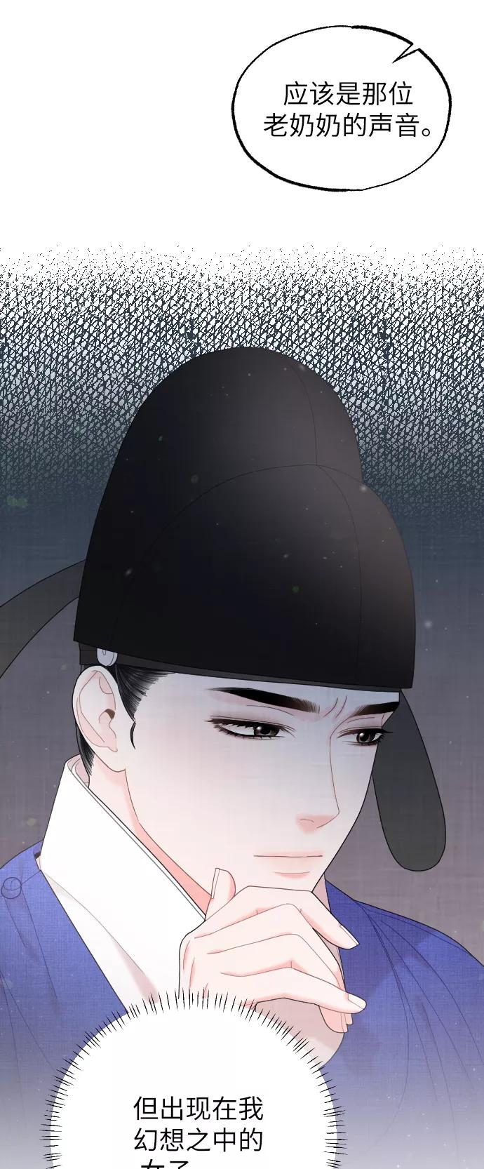 第203页