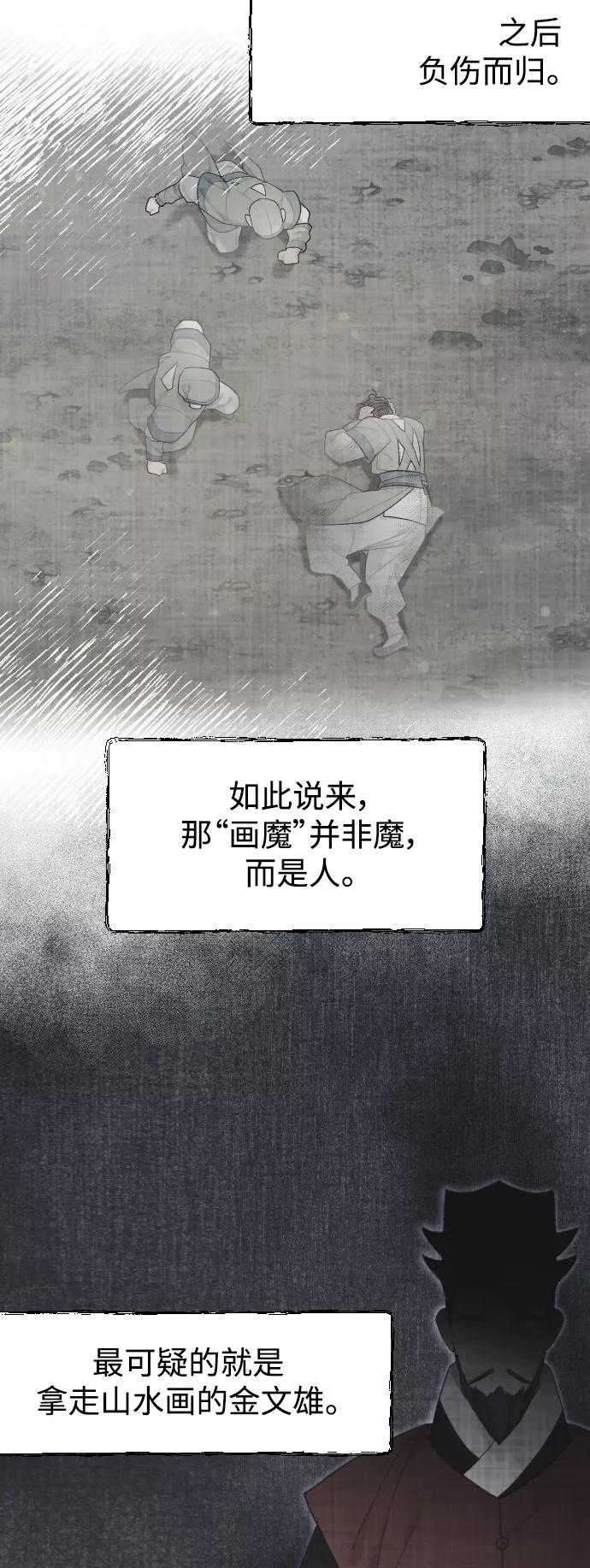 第323页