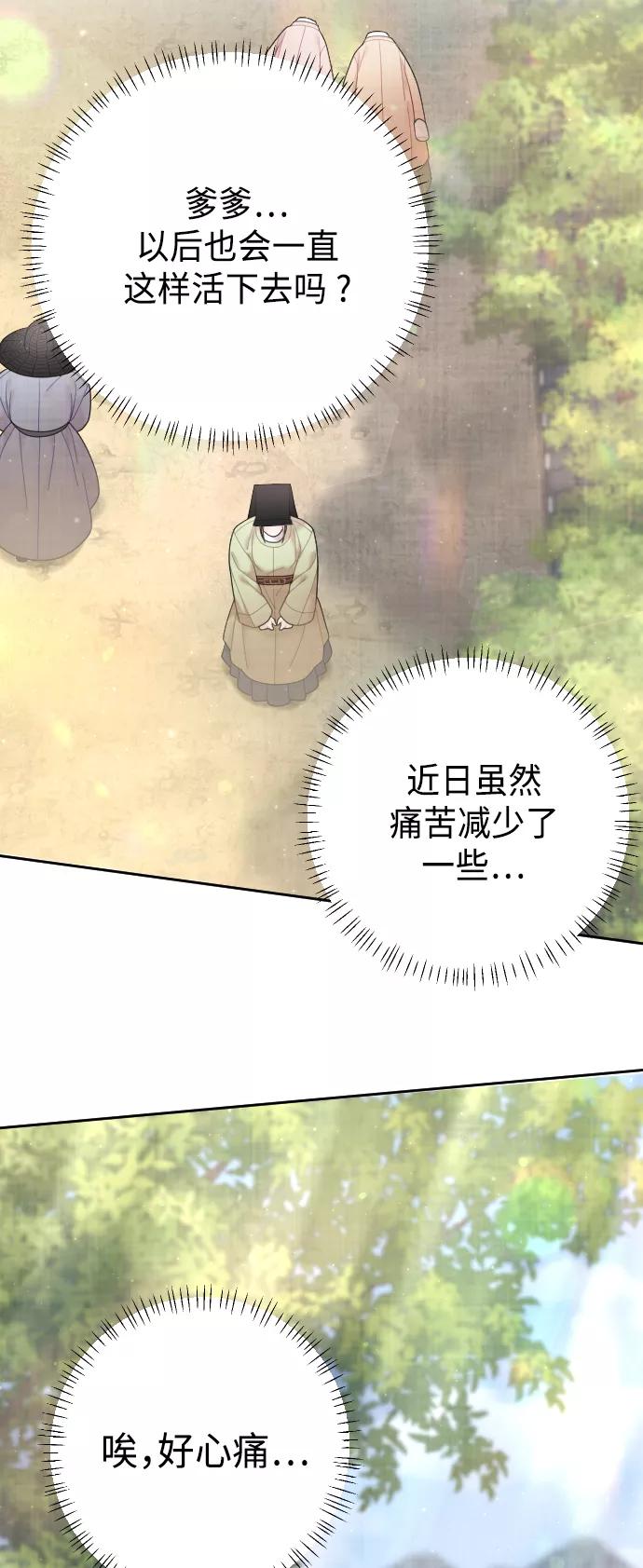 第283页