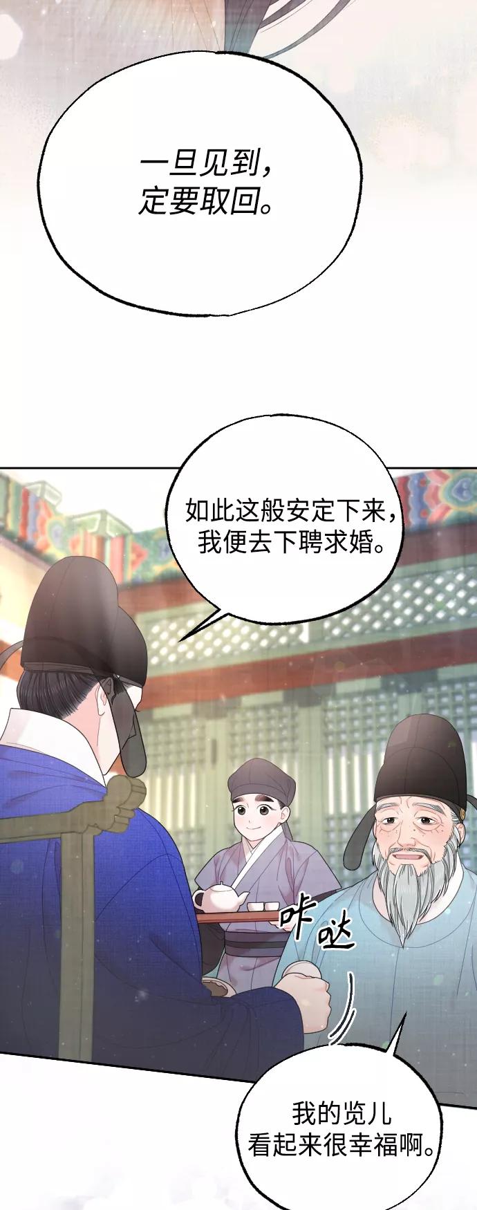 第251页