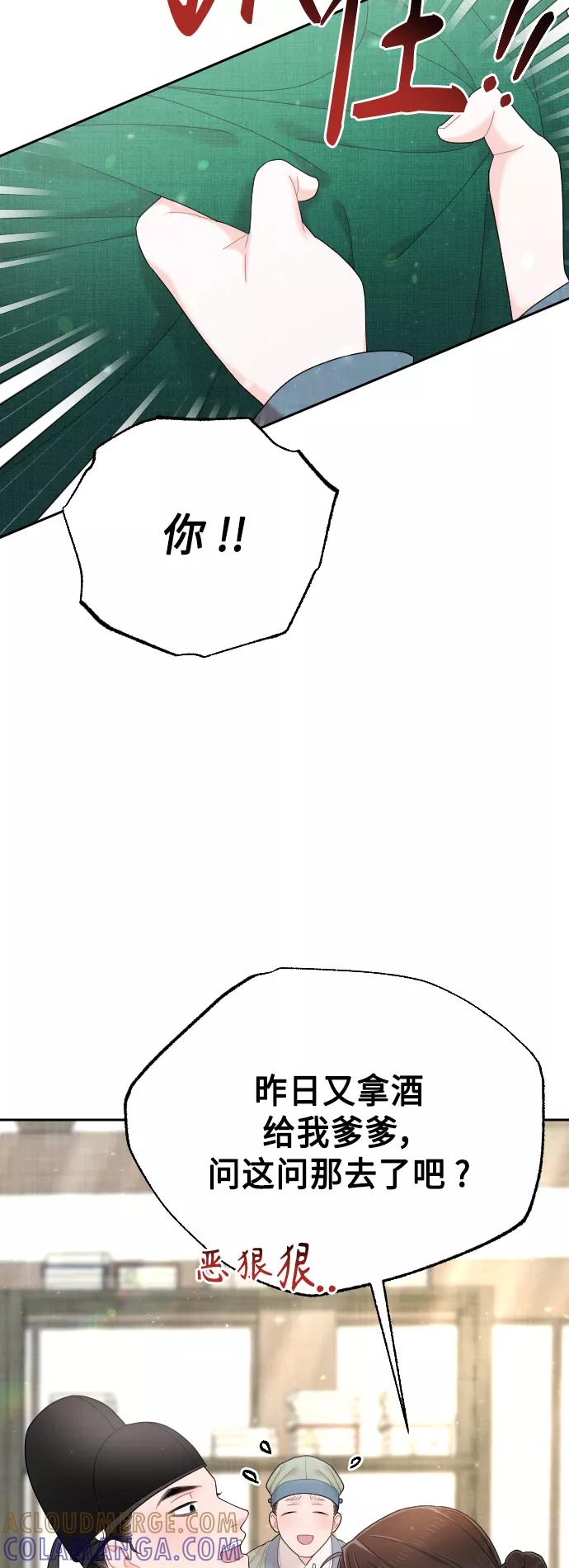 第179页