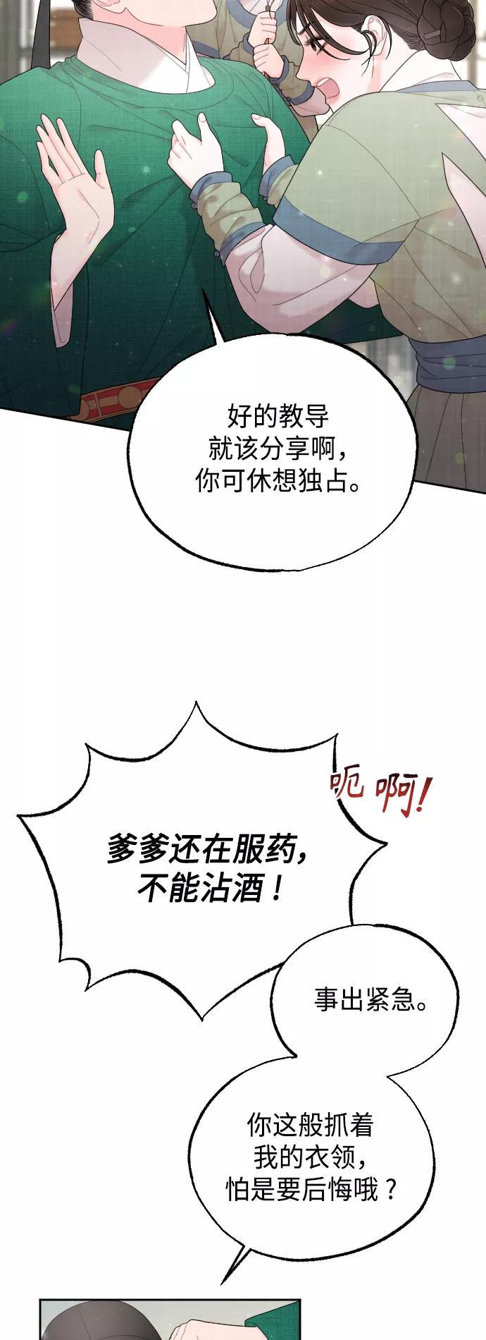 第183页