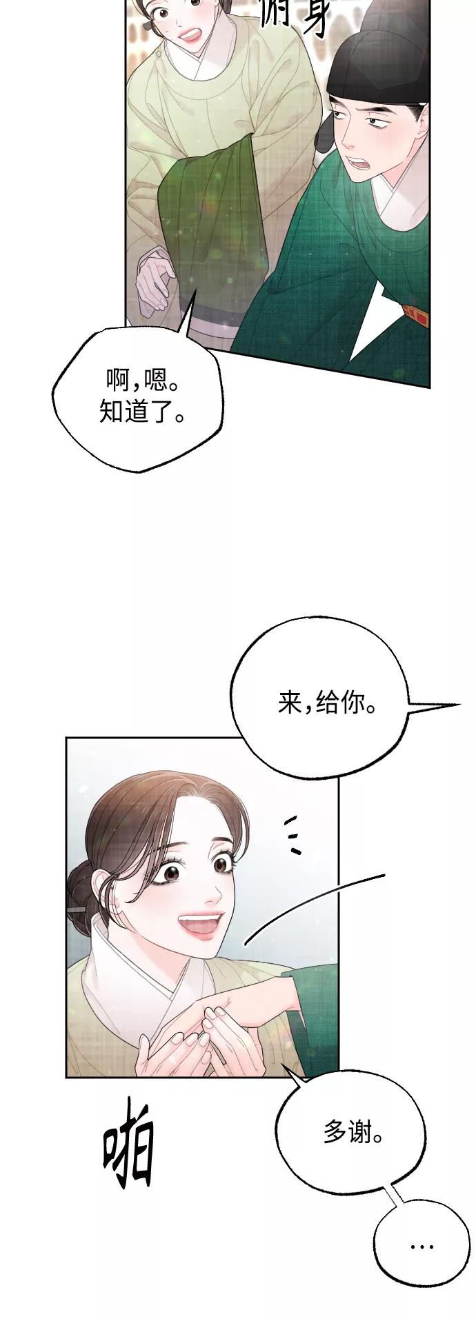 第251页