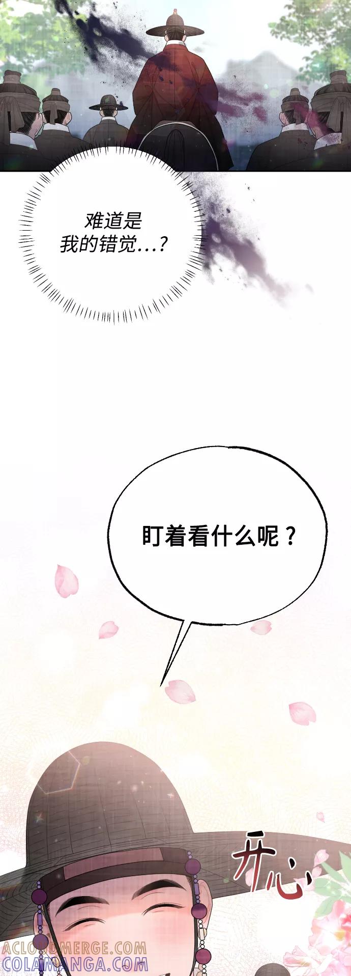 第259页