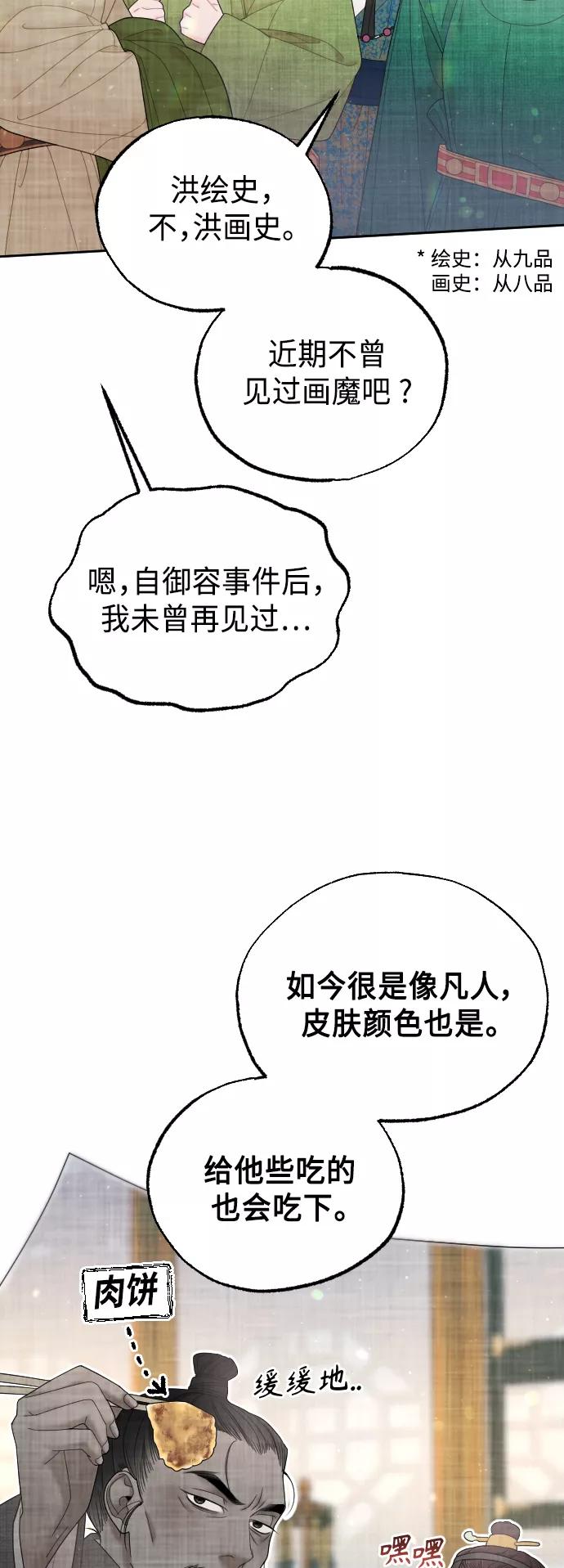 第283页