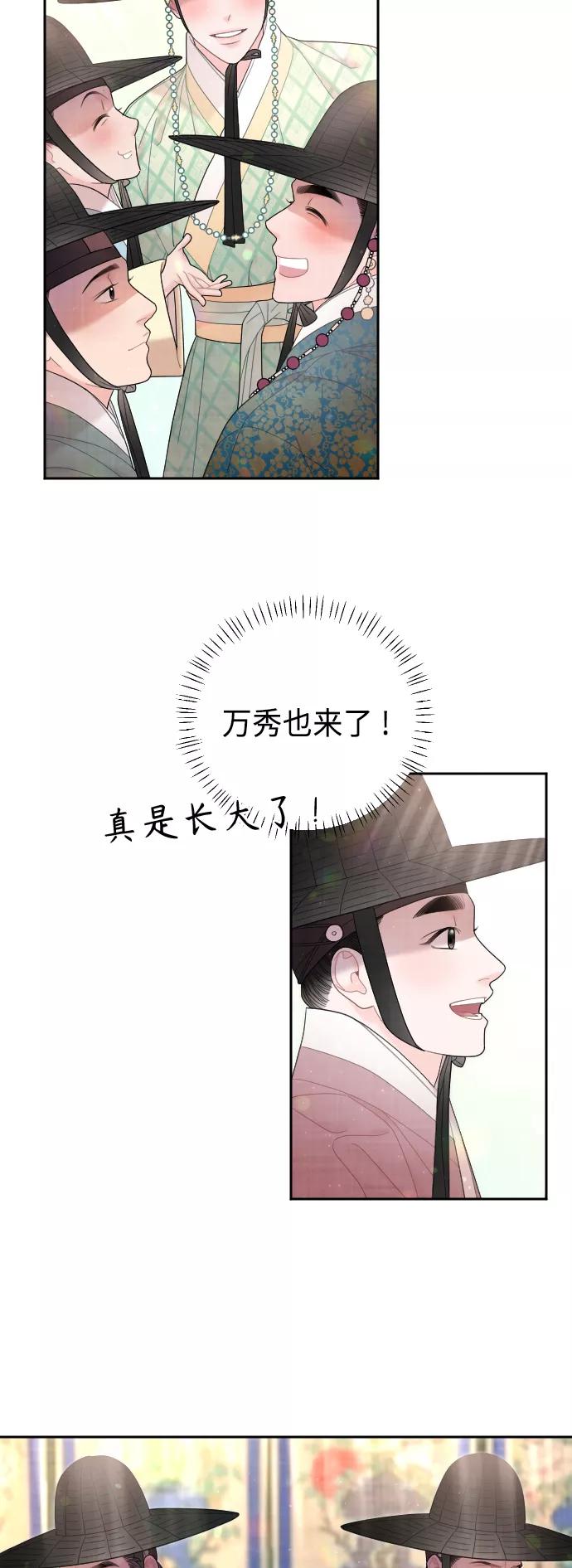 第319页