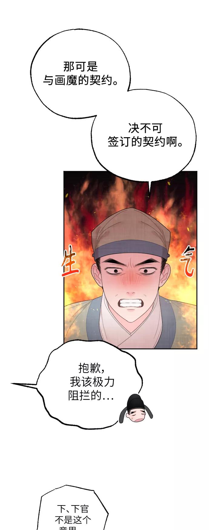 第200页