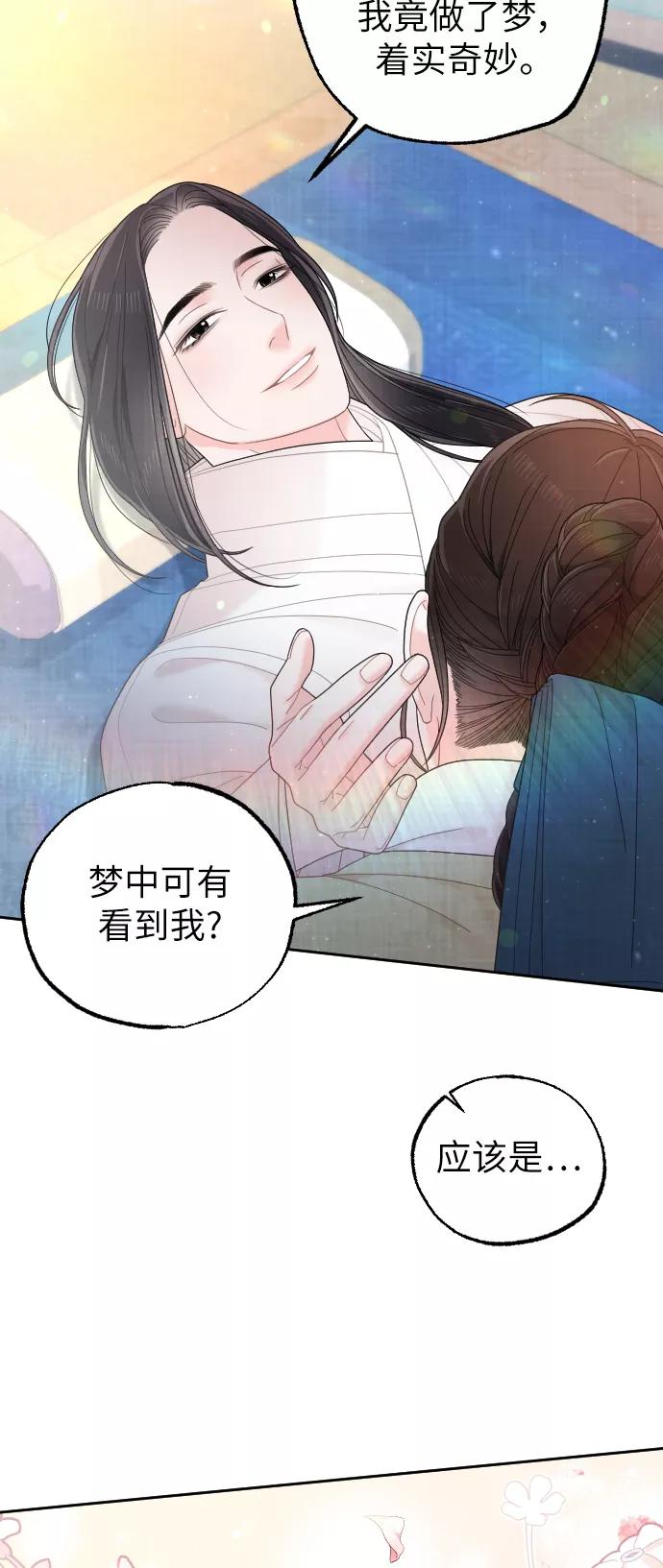 第260页