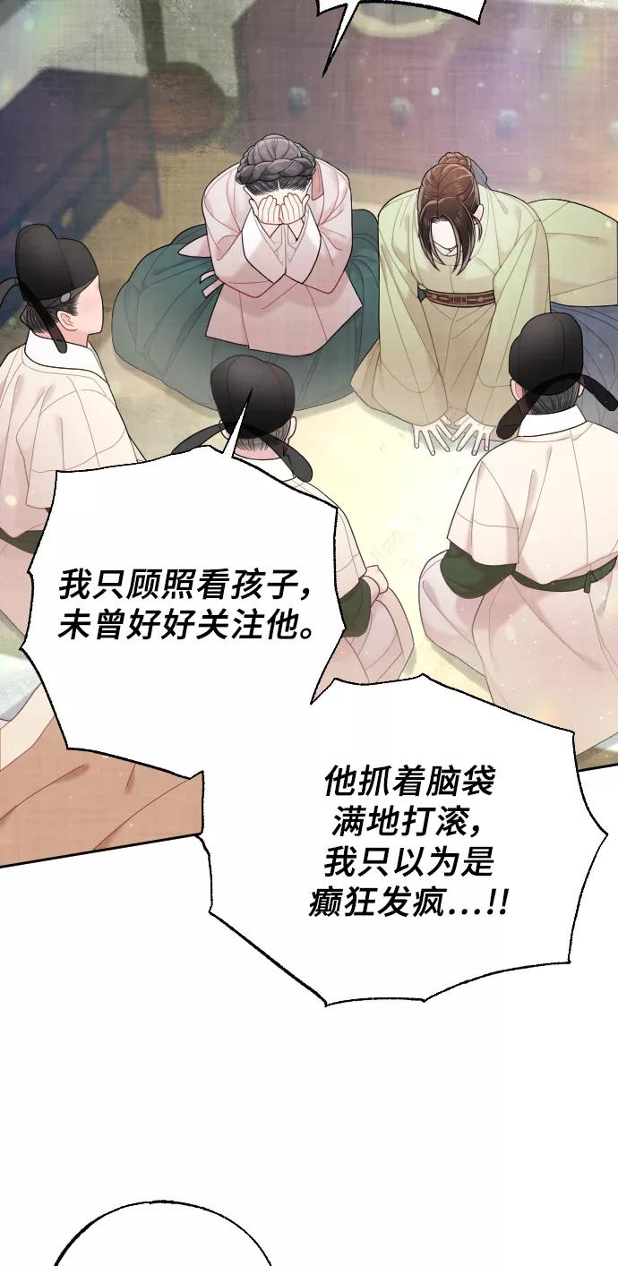 第216页