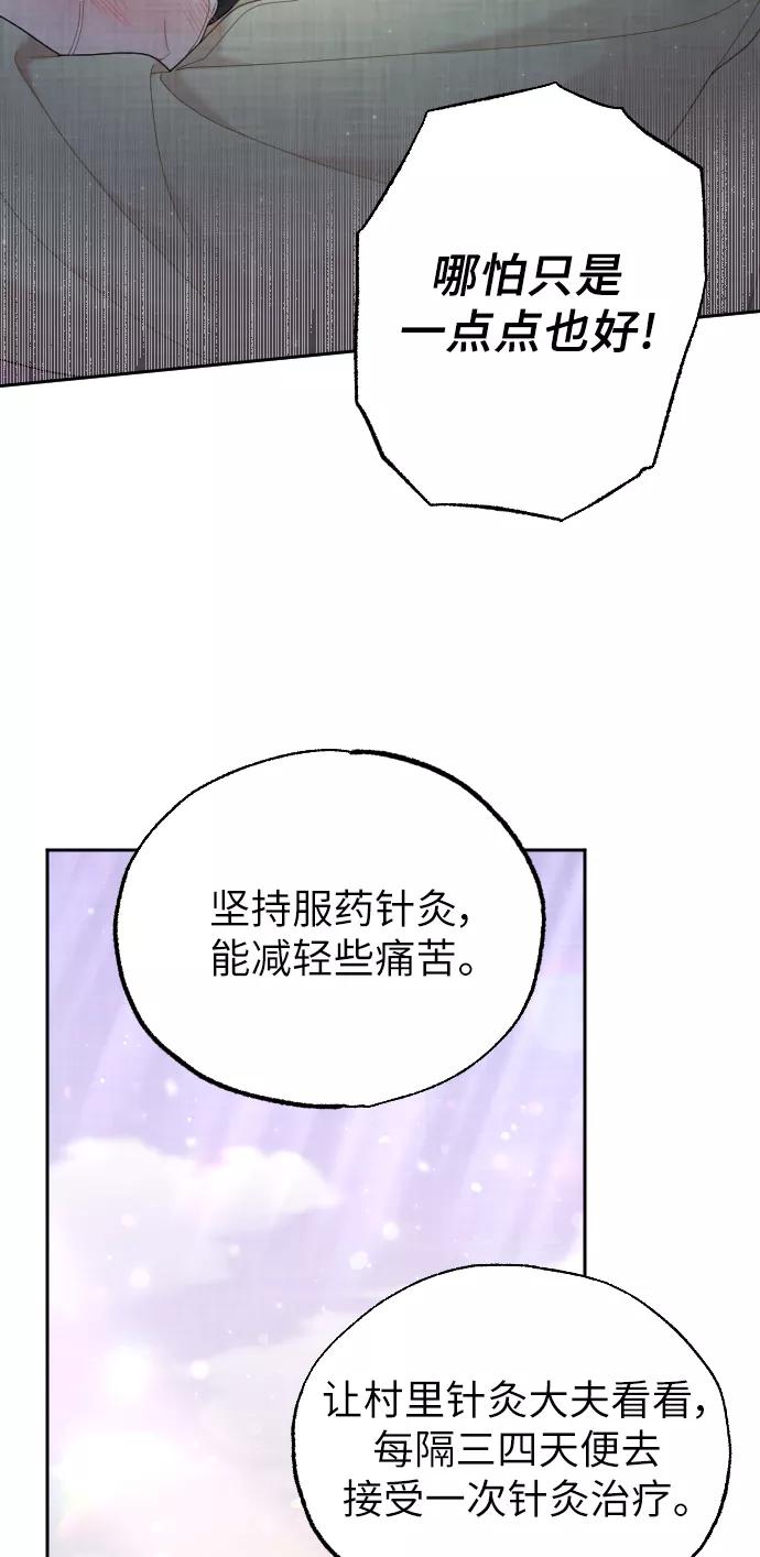第240页
