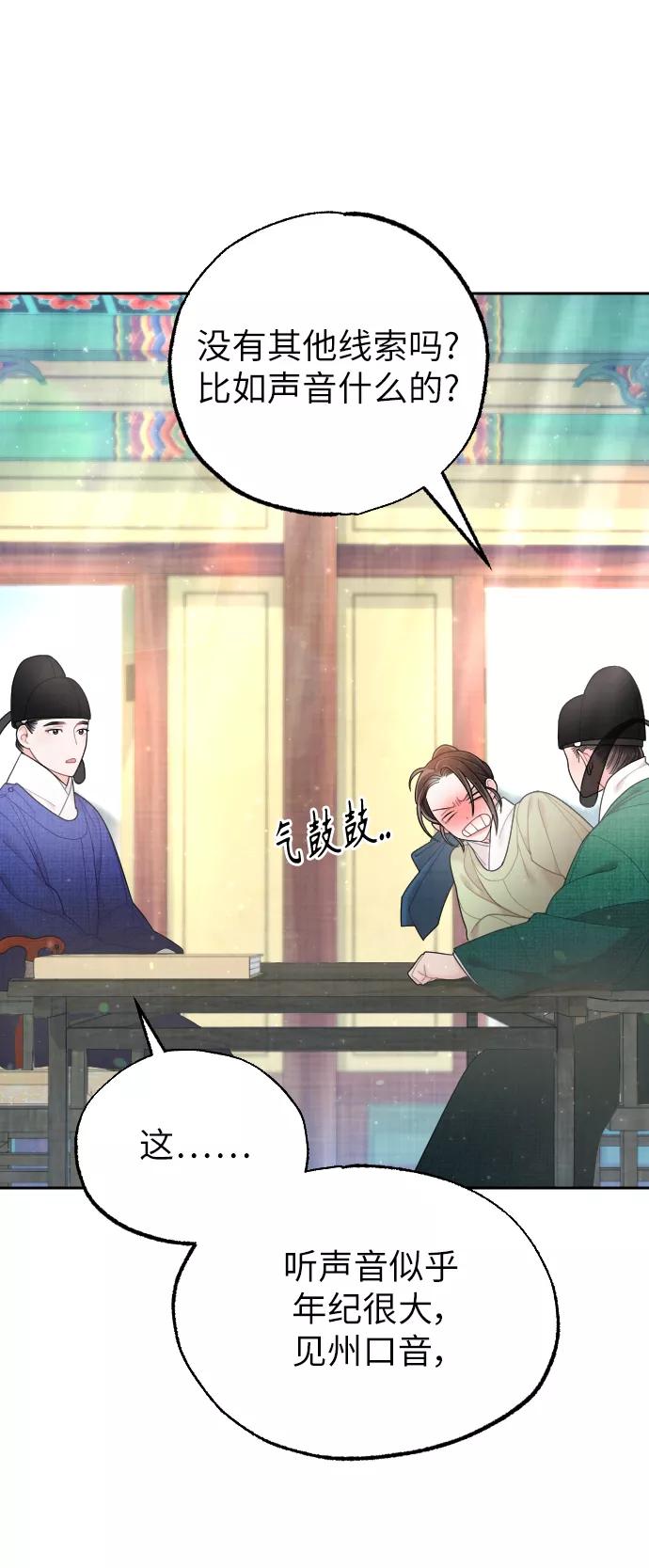 第200页