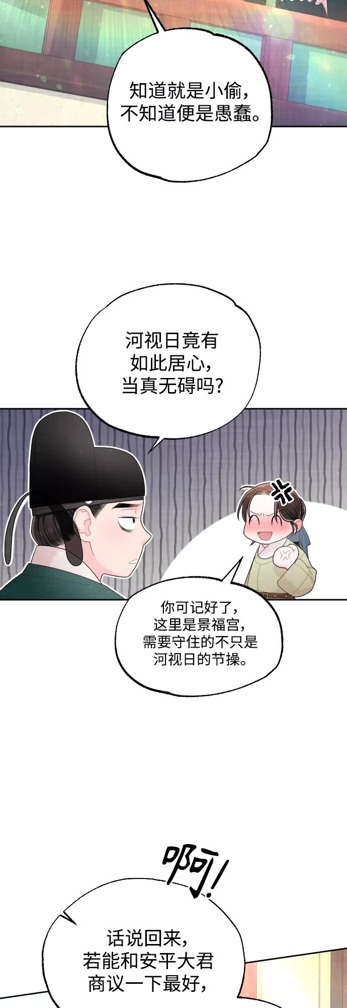 第252页