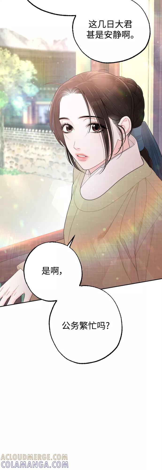 第256页