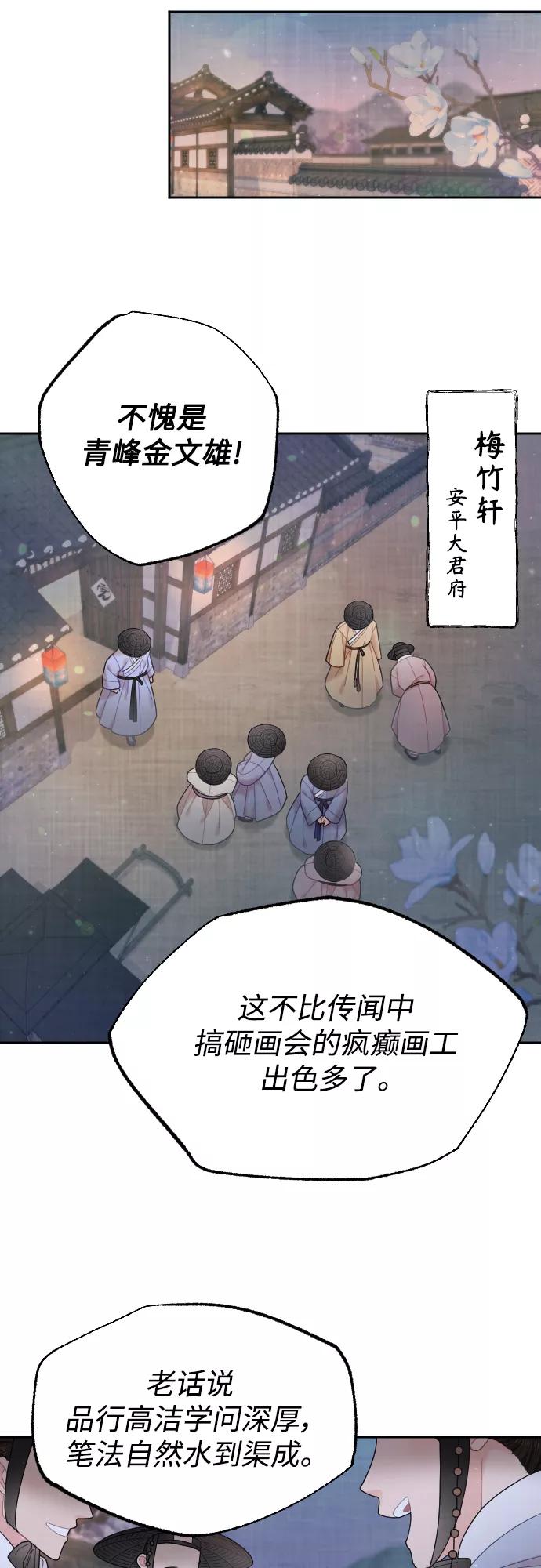 第260页