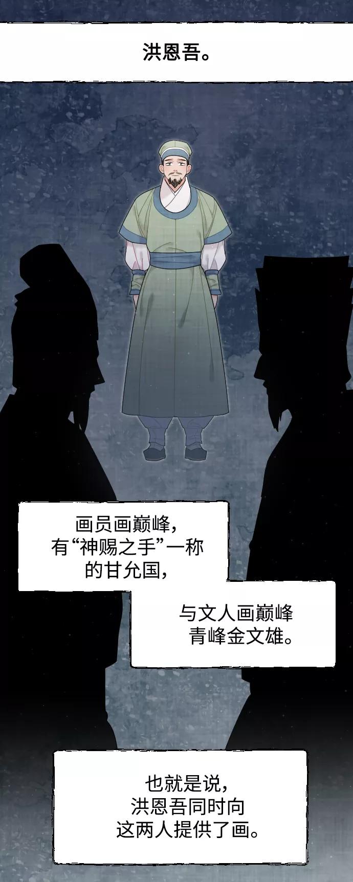 第260页