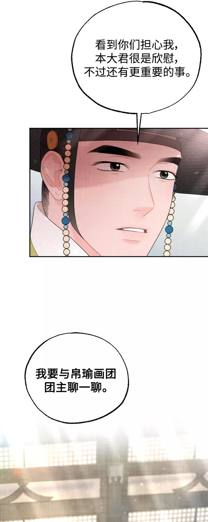 第284页