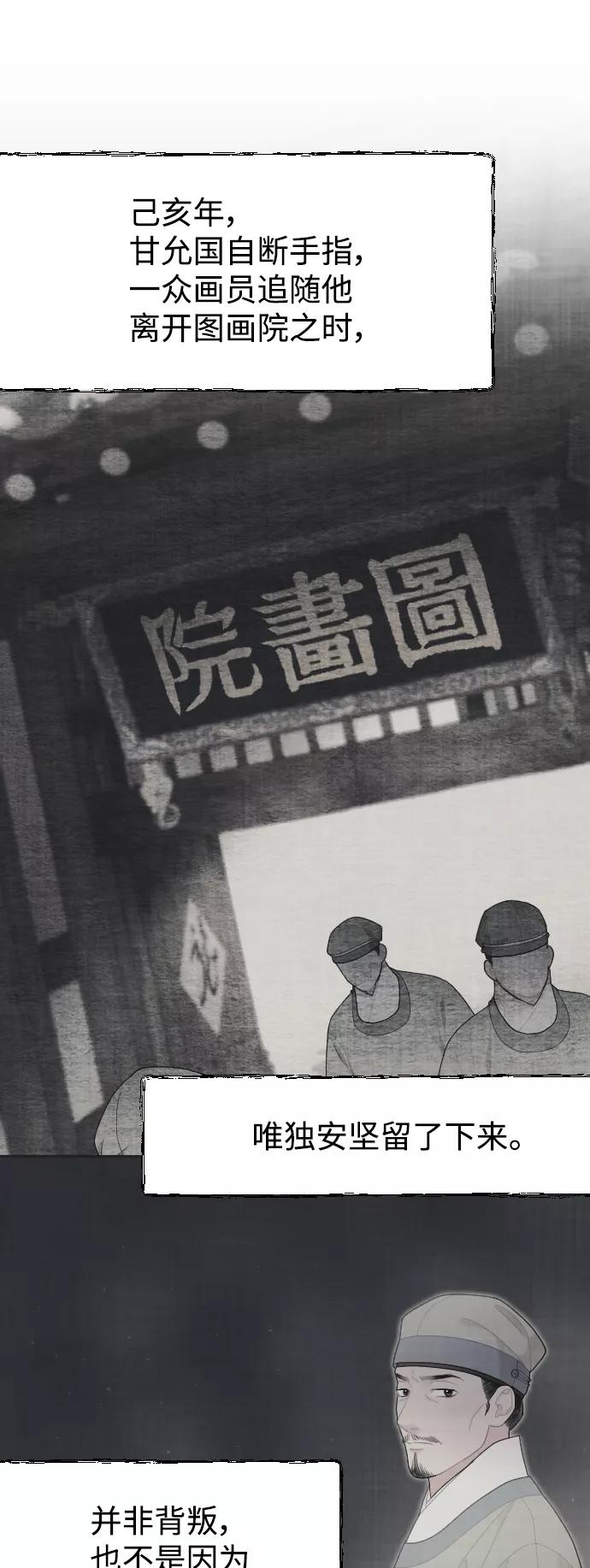 第300页