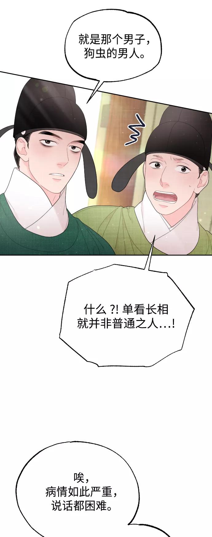 第252页