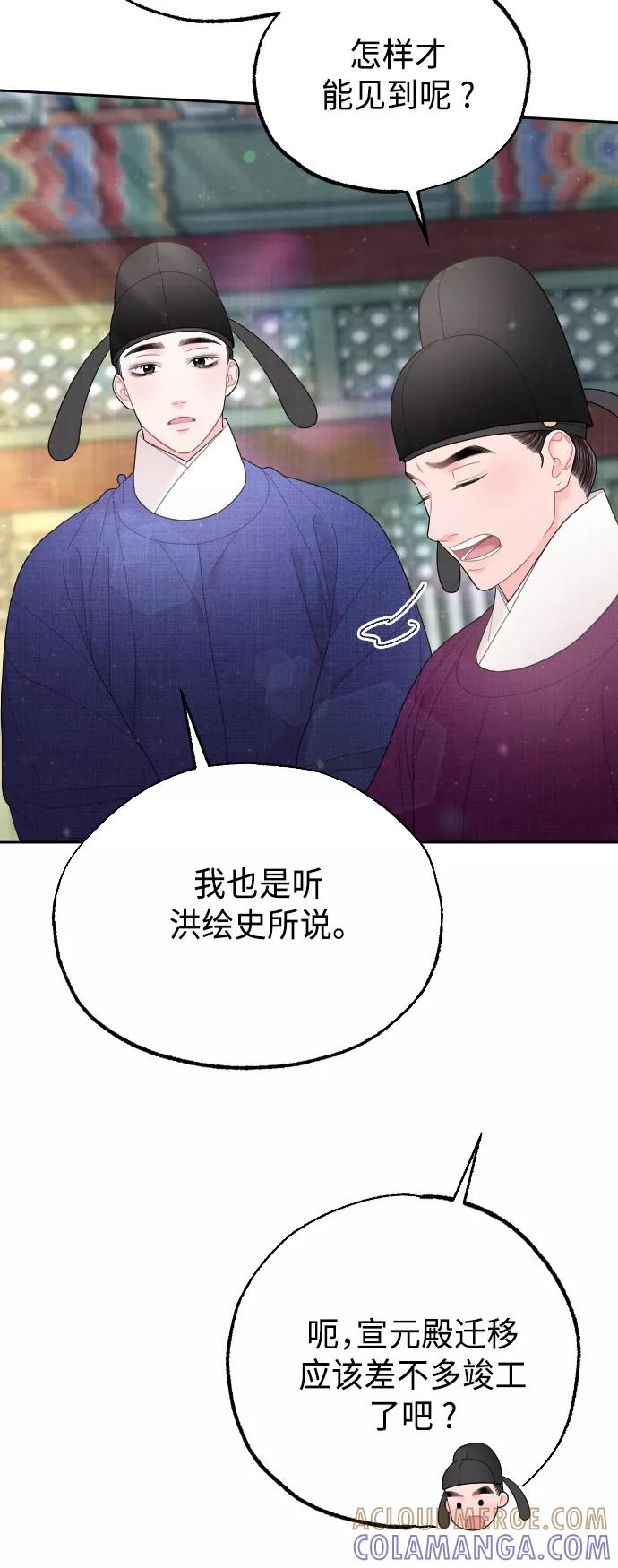 第256页