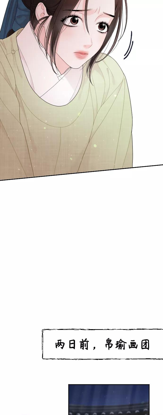 第284页