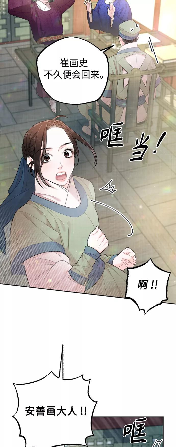 第216页