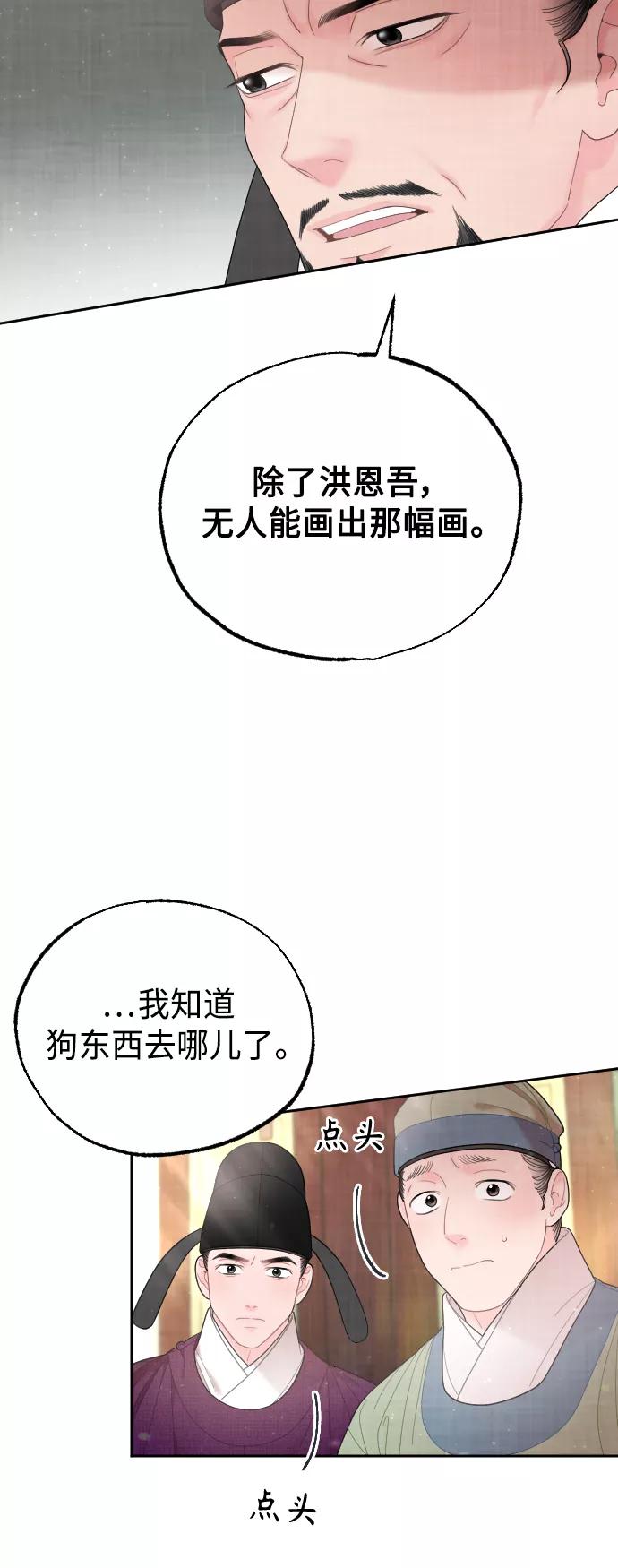 第240页