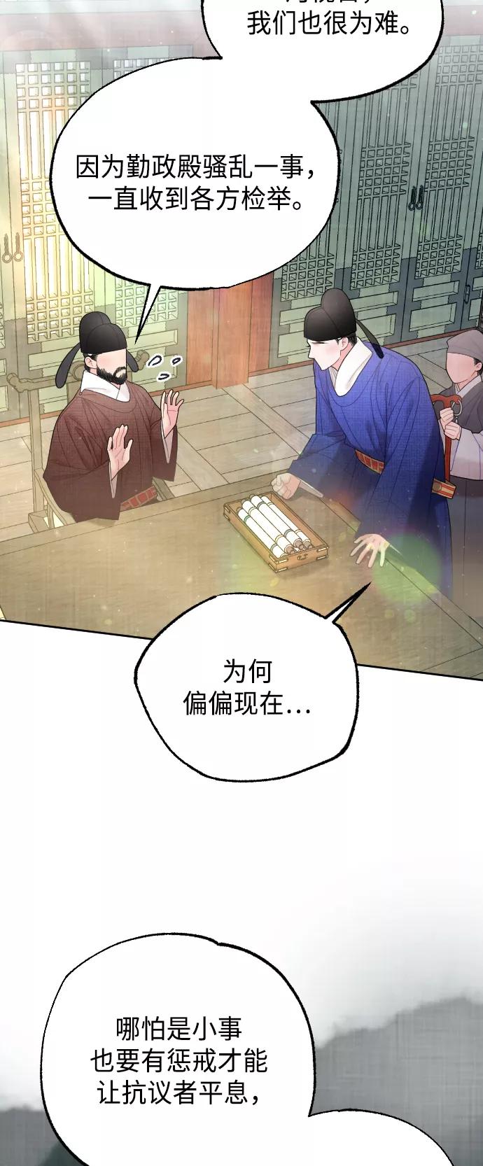 第300页