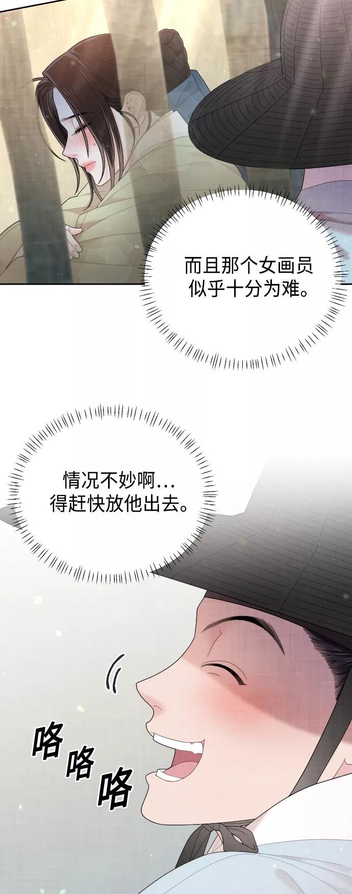 第216页