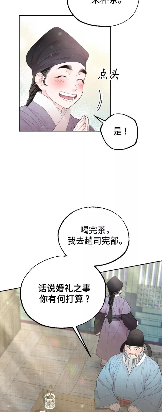 第236页