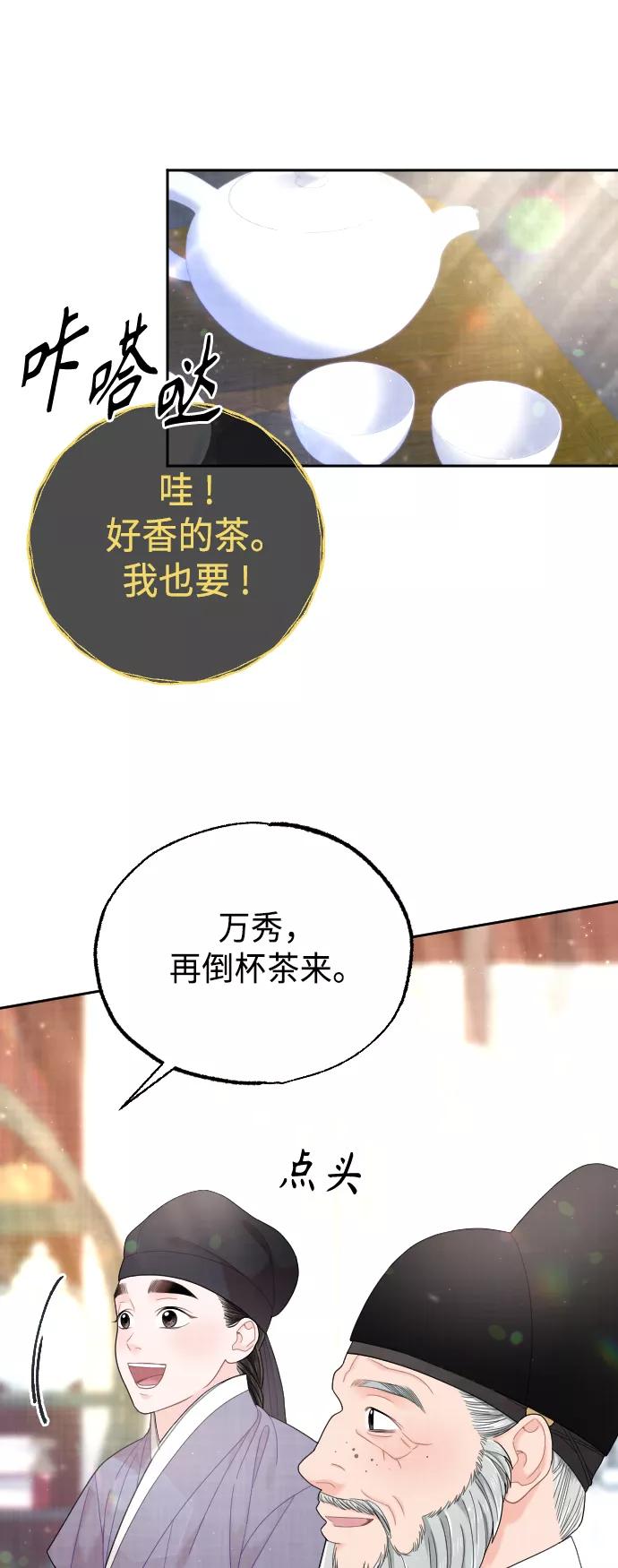 第260页