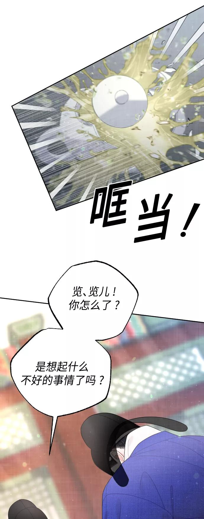 第288页