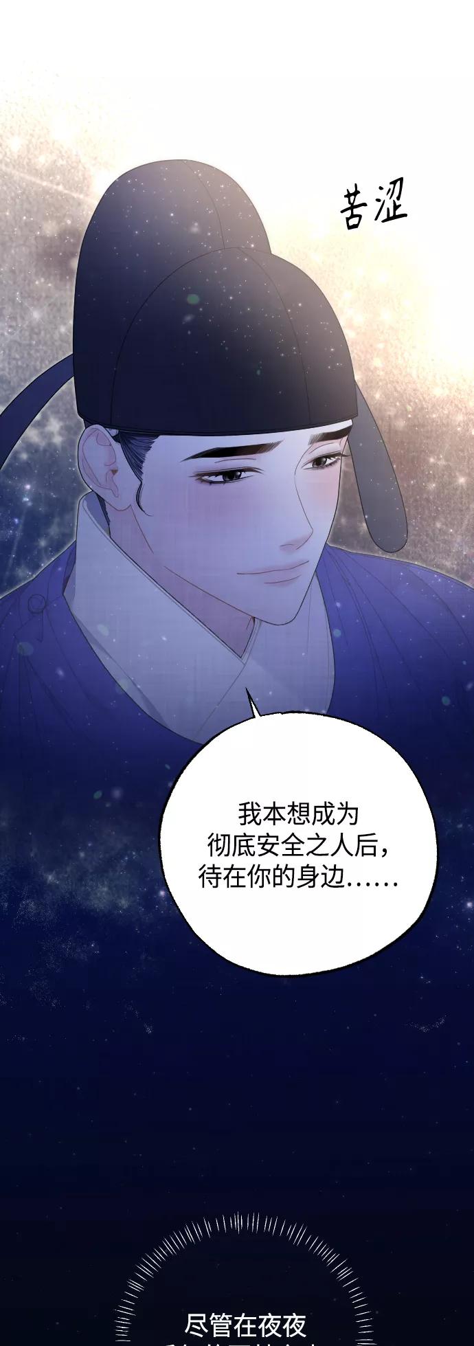 第240页