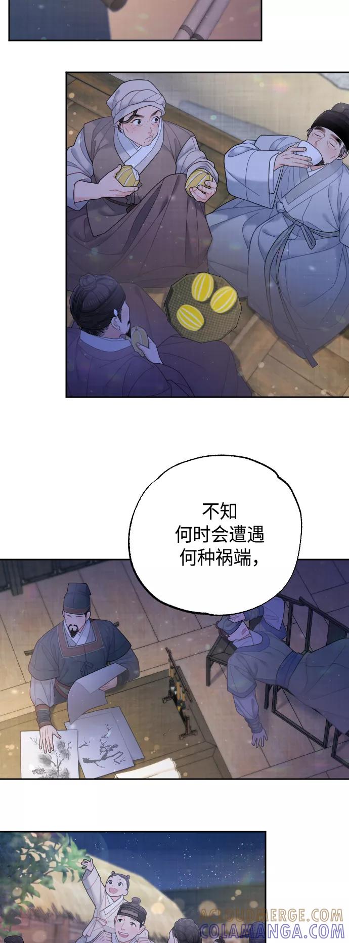 第256页