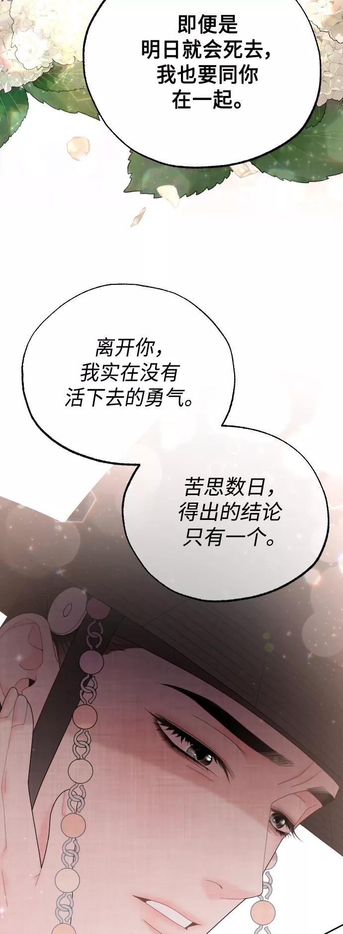 第240页