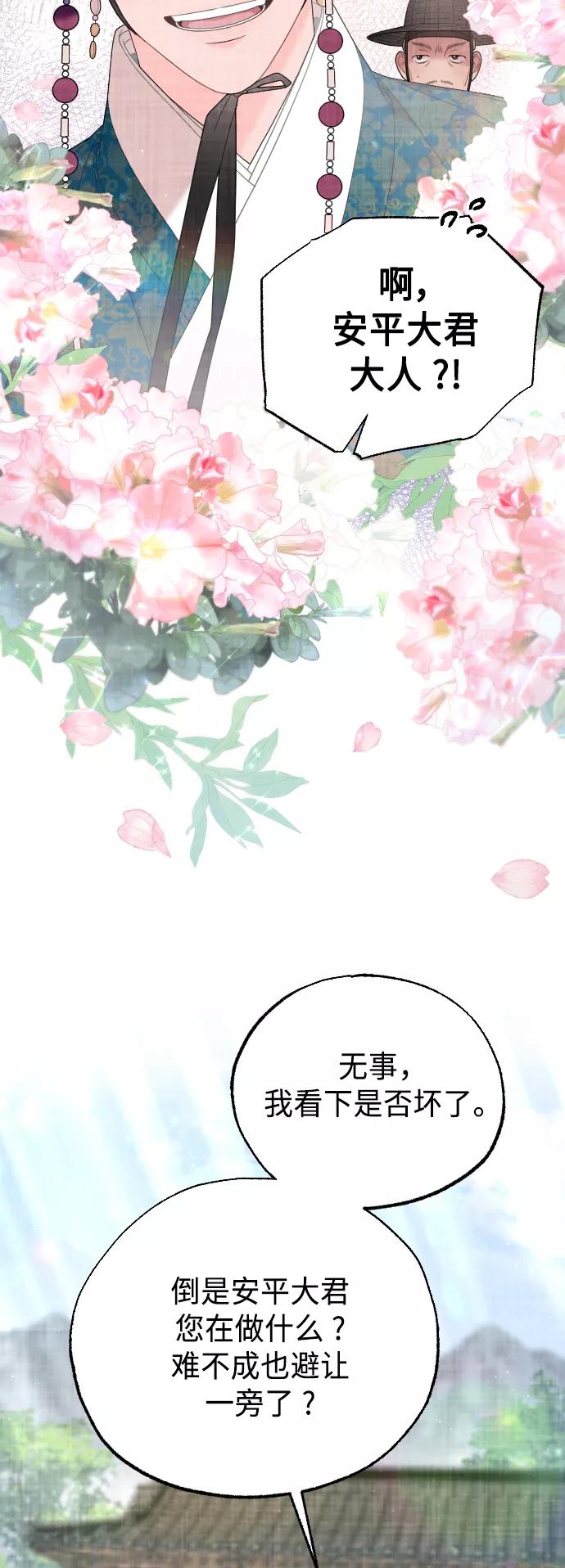 第264页