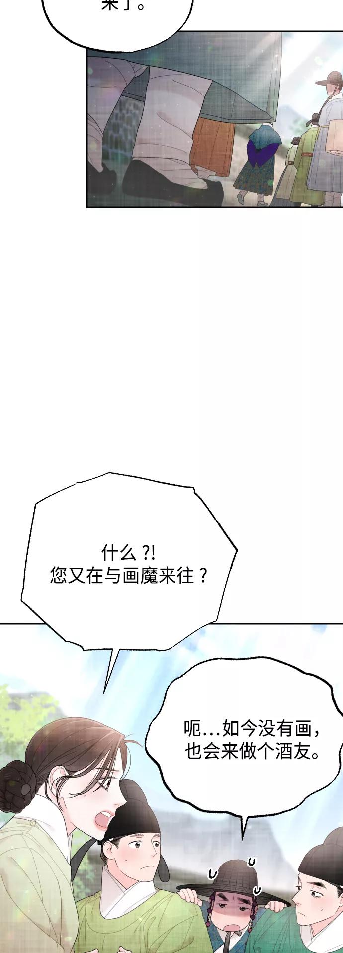 第280页