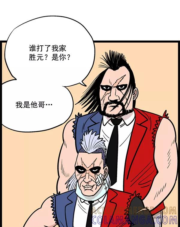 第85页