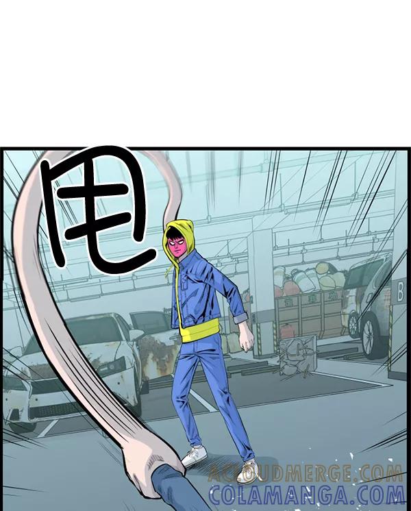 第55页