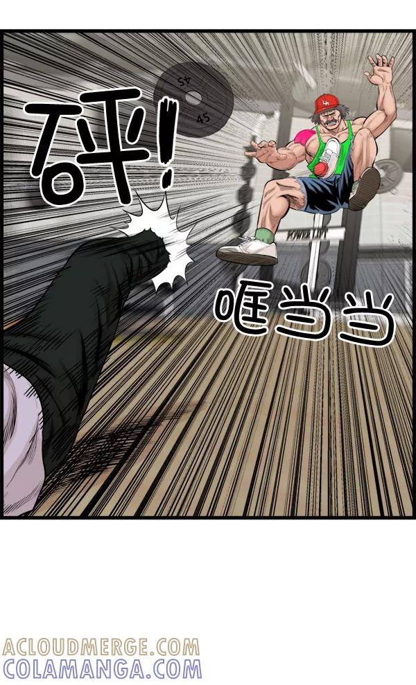 第76页