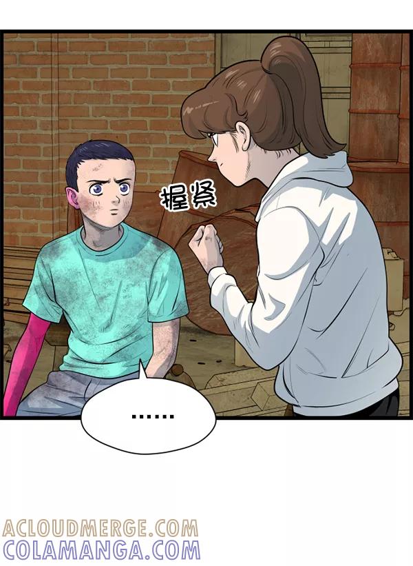 第97页