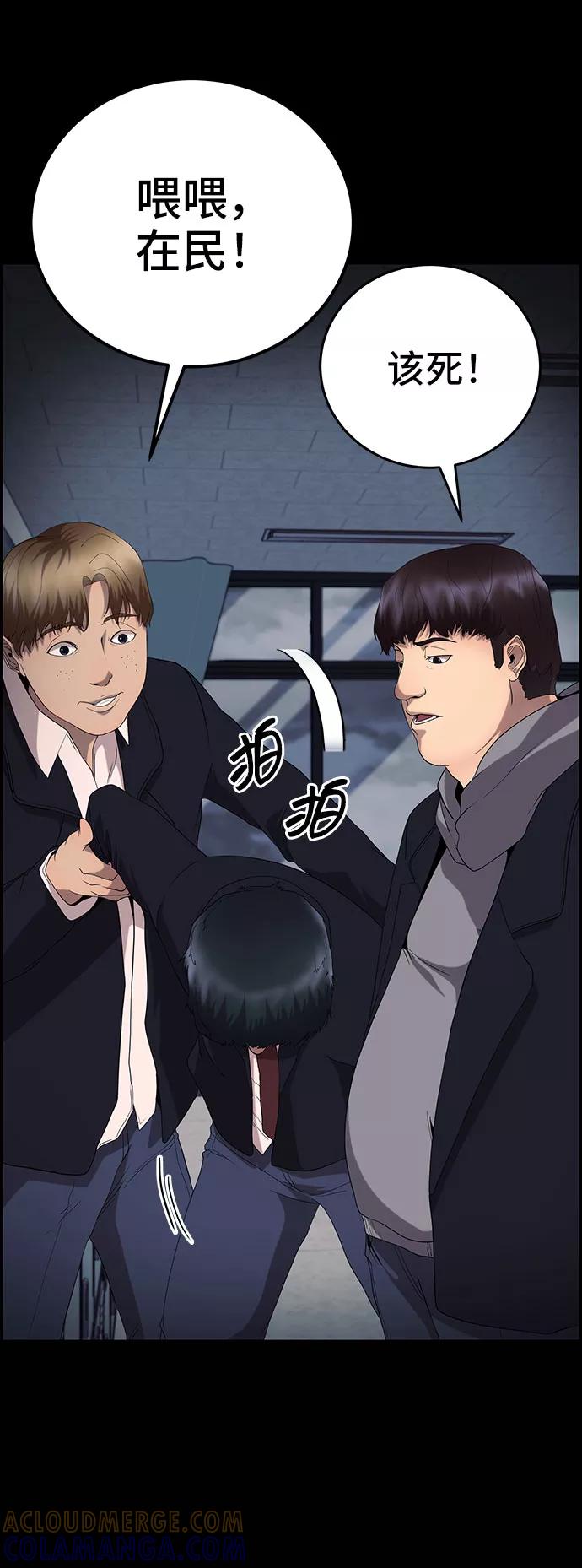 第76页