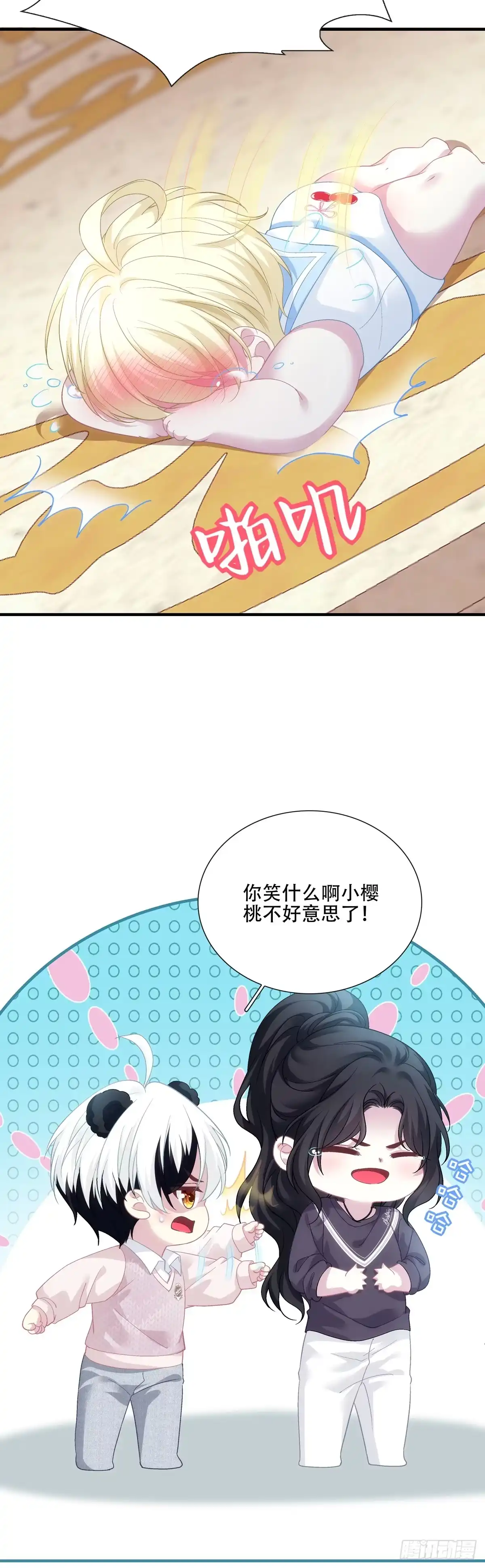 第61页