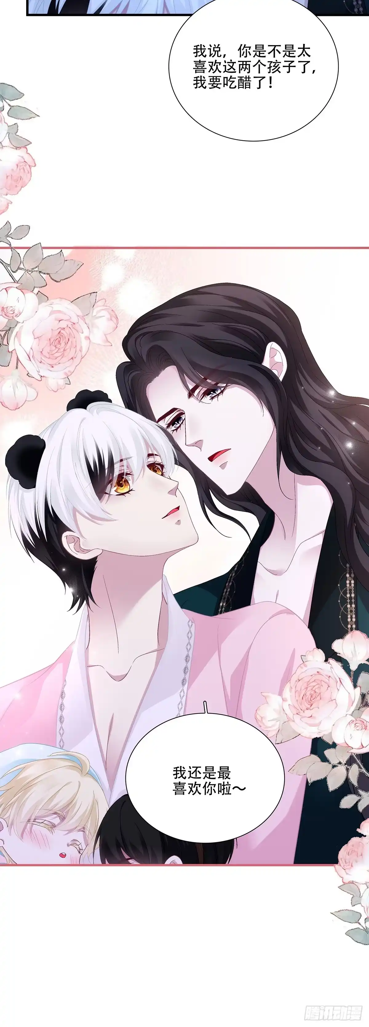 第190页