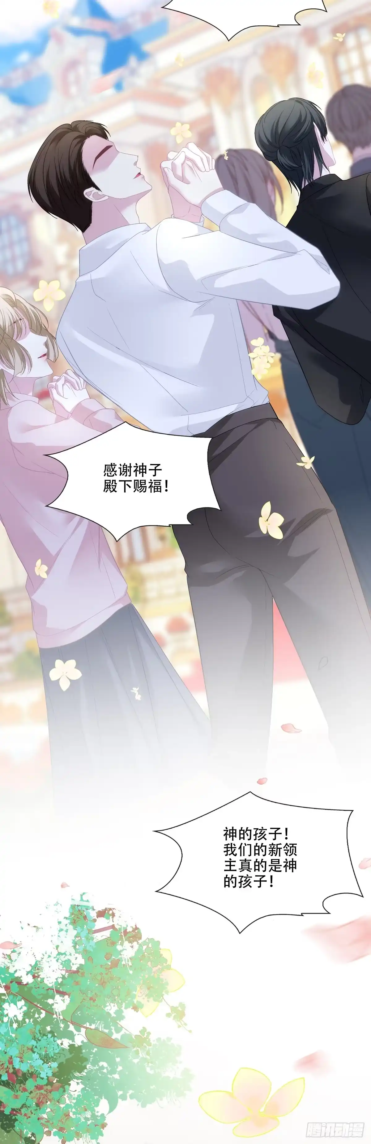 第44页