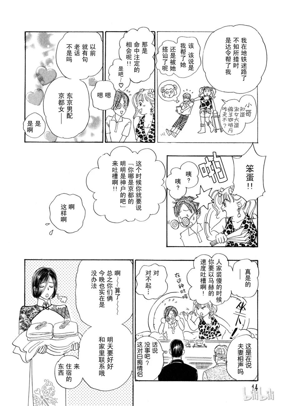 第14页