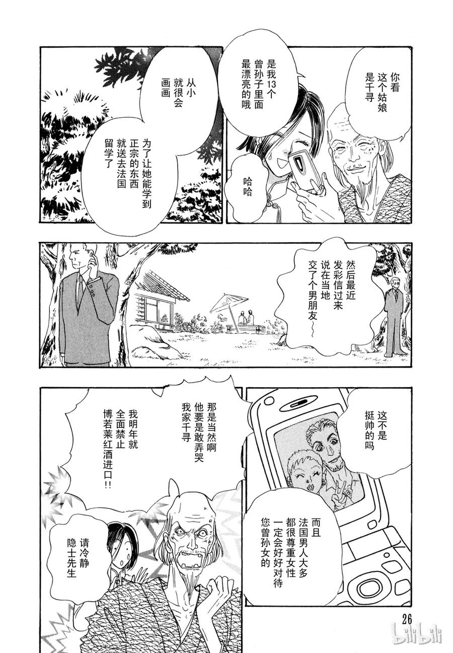 第26页