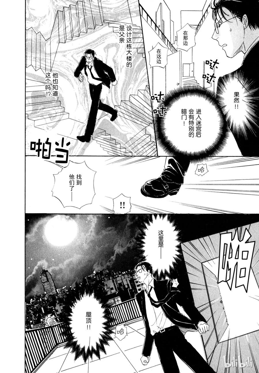 第44页
