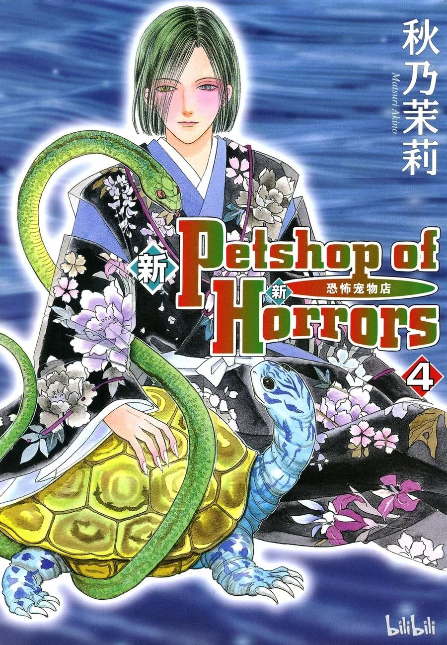 第54页